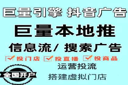 百度搜索推广实战技巧：成功案例启示录